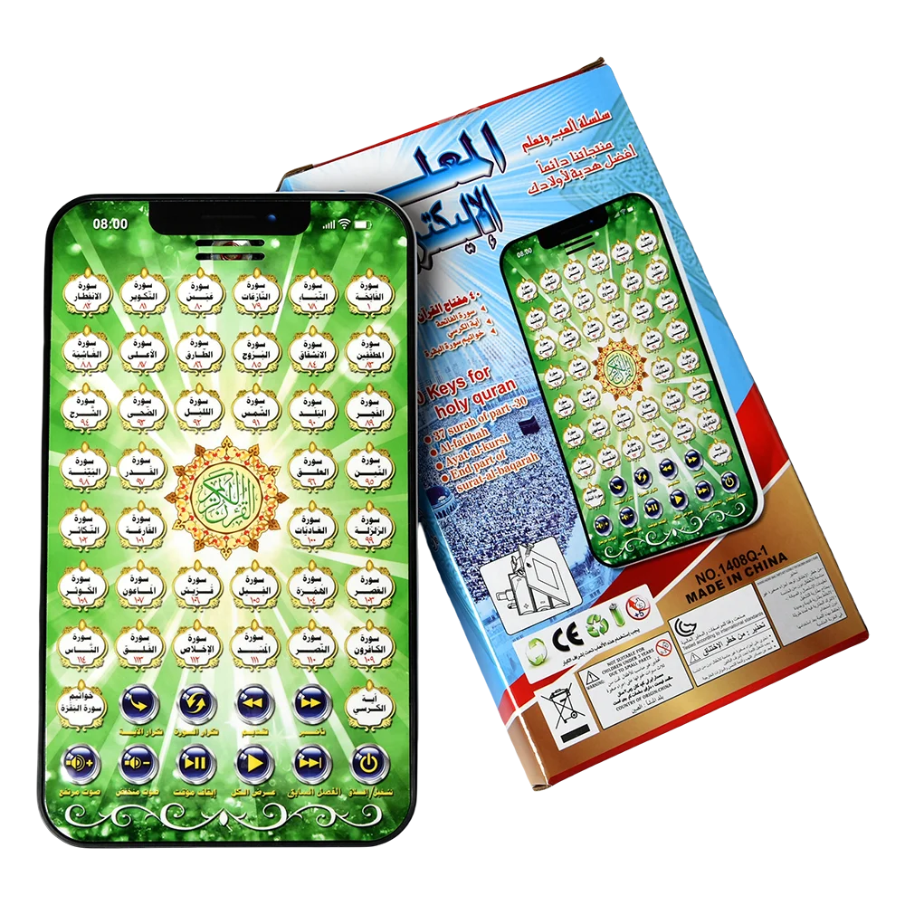 Kids Quran Toys - Arapça İslam Interaktif Ped Çocuk Öğrenme