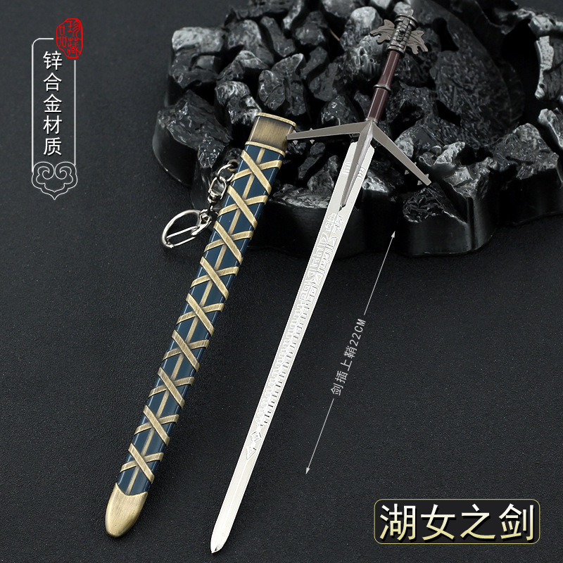 Kid Toys And Craft - 22cm Aerondight Geralt Witcher 1/6 Metal