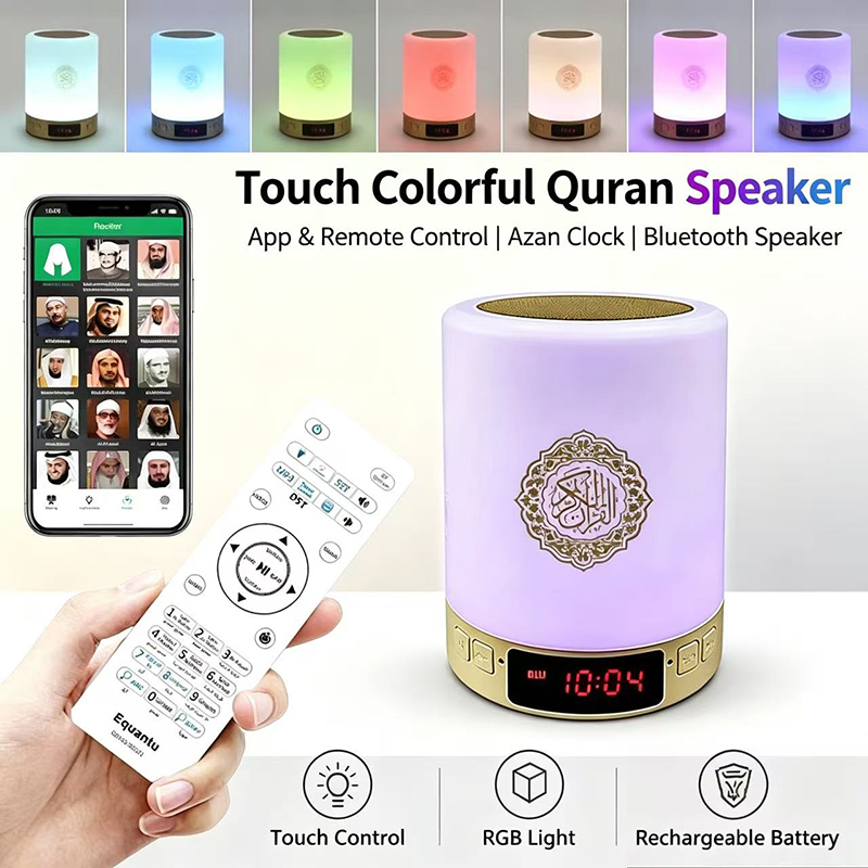 Kids Quran Toys - Gece Lambası Müslüman Arapça Kuran Ezan