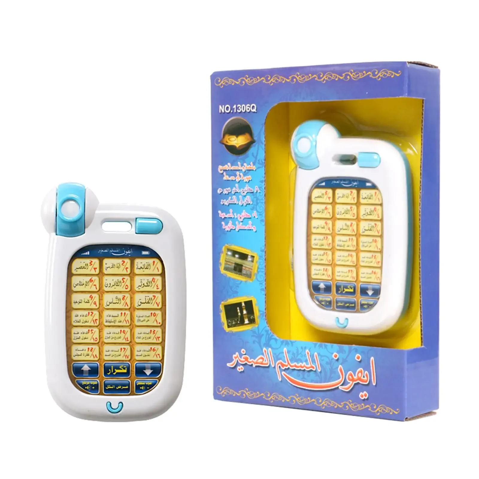 Kids Quran Toys - Arapça Öğrenme İslam Telefon Oyuncaklar Çocuk