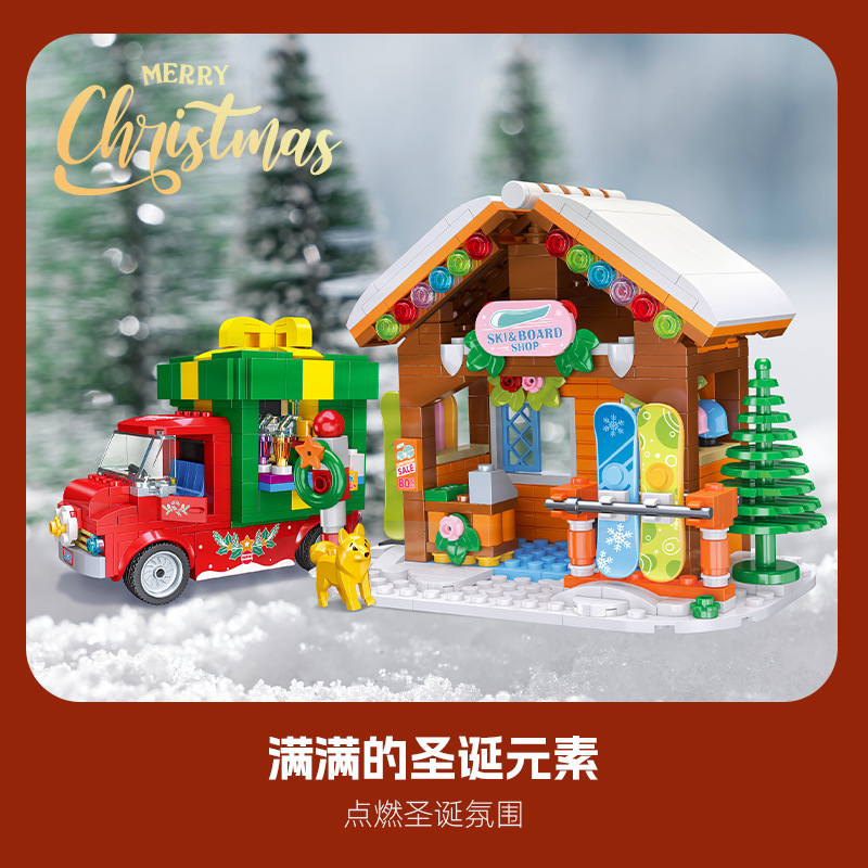 Kids Toys Christmas 2025 - 2025 Noel Hediyeleri Zencefilli Kurabiye Evi