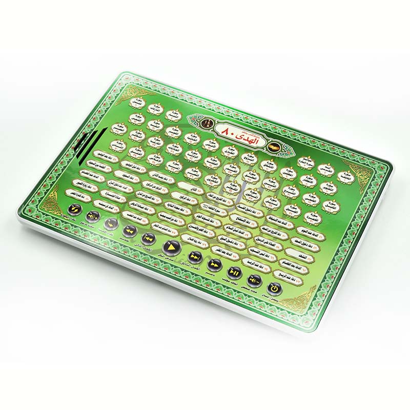 Al-Huda 80 Kuran Öğrenme Makin - Kids Quran Toys incelemesi ve fiyatı