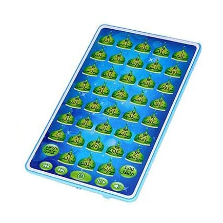 Arapça kuran öğrenme makinesi- - Kids Quran Toys incelemesi ve fiyatı