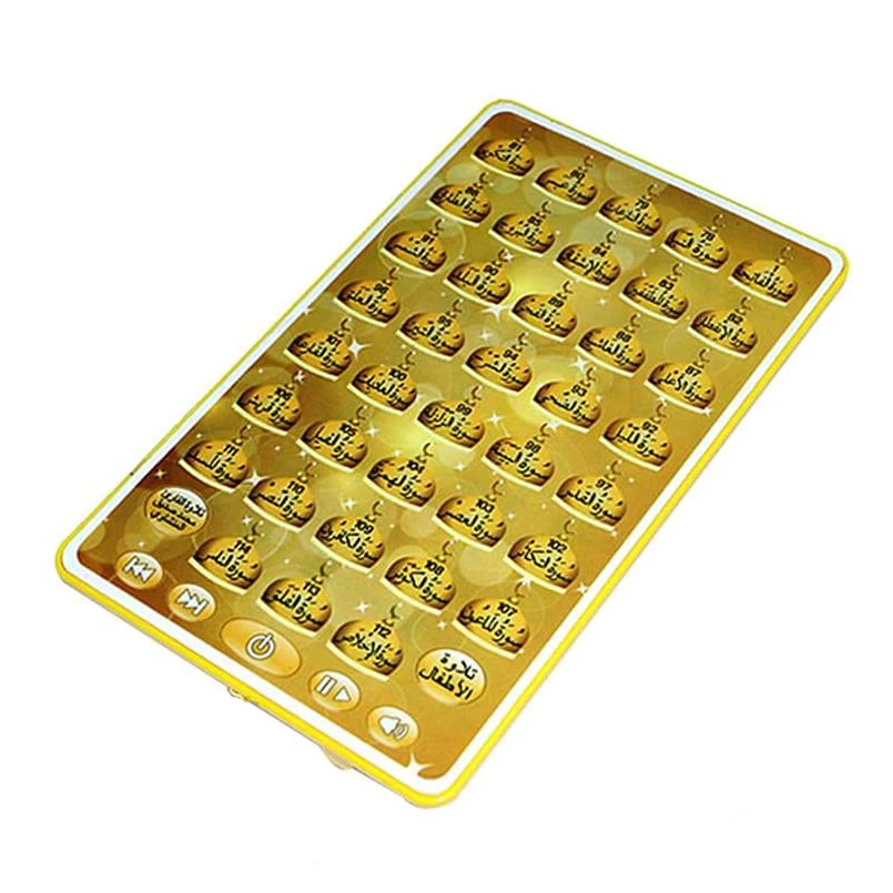 Arapça kuran öğrenme makinesi- - Kids Quran Toys incelemesi ve fiyatı