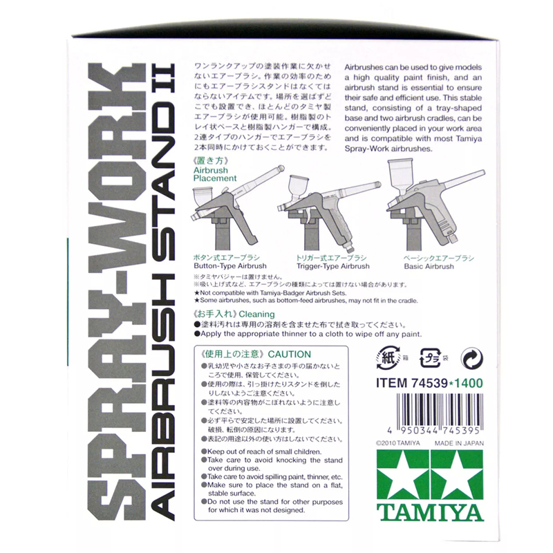 TAMIYA 74539 Püskürtme Çalışma - Tamiya Model Paint Set incelemesi ve fiyatı