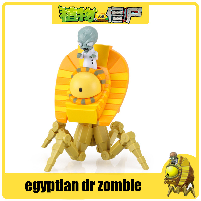 Bitkiler vs. Zombiler Dev zomb - Kids Toys Egypt incelemesi ve fiyatı