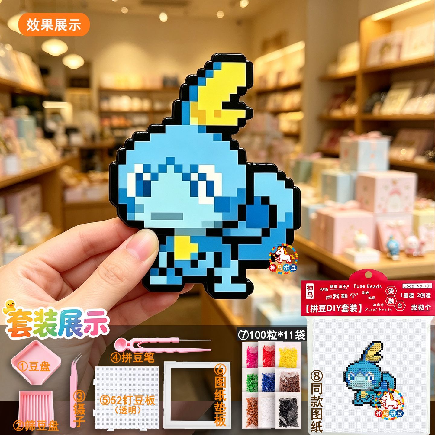 9 Adet Piksel Pokemon Perler B - Kid Toys And Craft incelemesi ve fiyatı