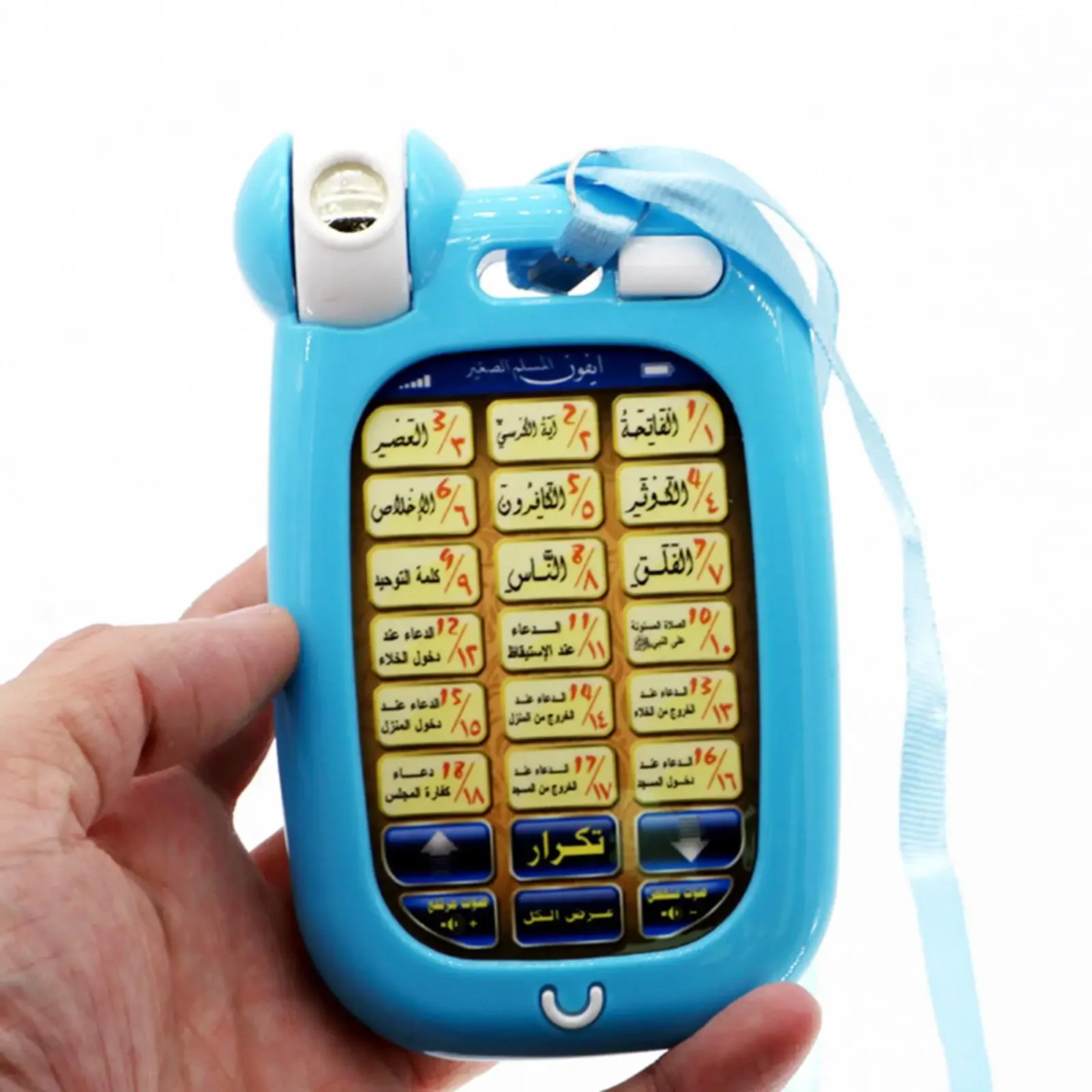 Arapça Öğrenme İslam Telefon O - Kids Quran Toys incelemesi ve fiyatı
