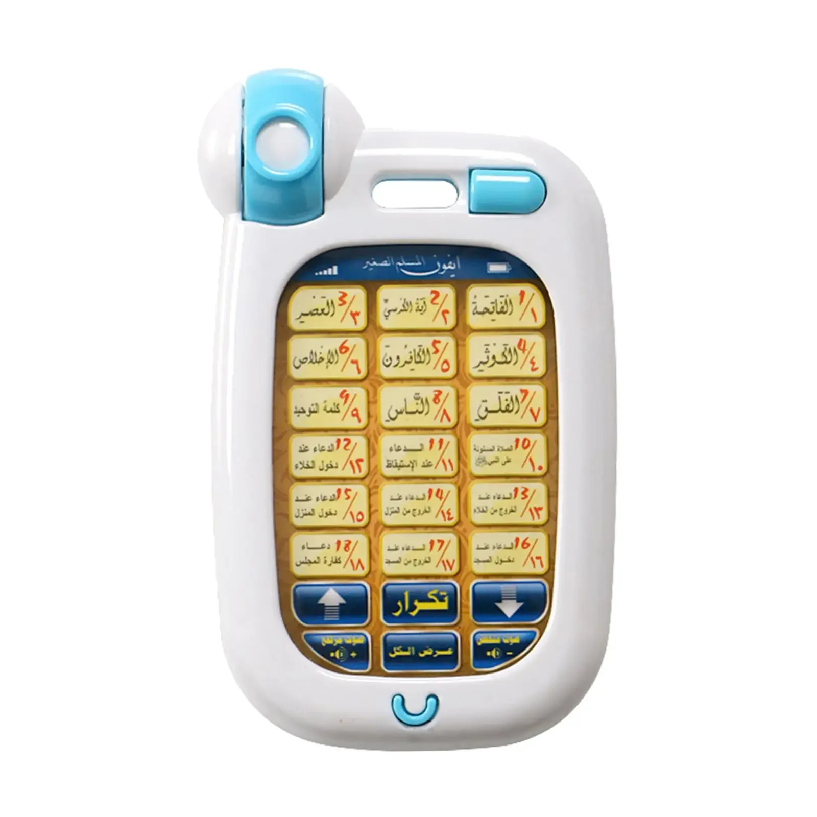 Arapça Öğrenme İslam Telefon O - Kids Quran Toys incelemesi ve fiyatı
