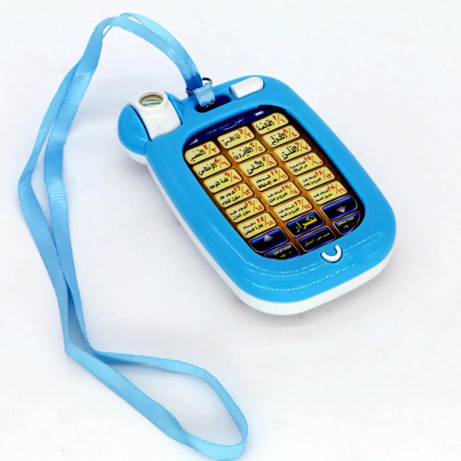 Arapça Öğrenme İslam Telefon O - Kids Quran Toys incelemesi ve fiyatı