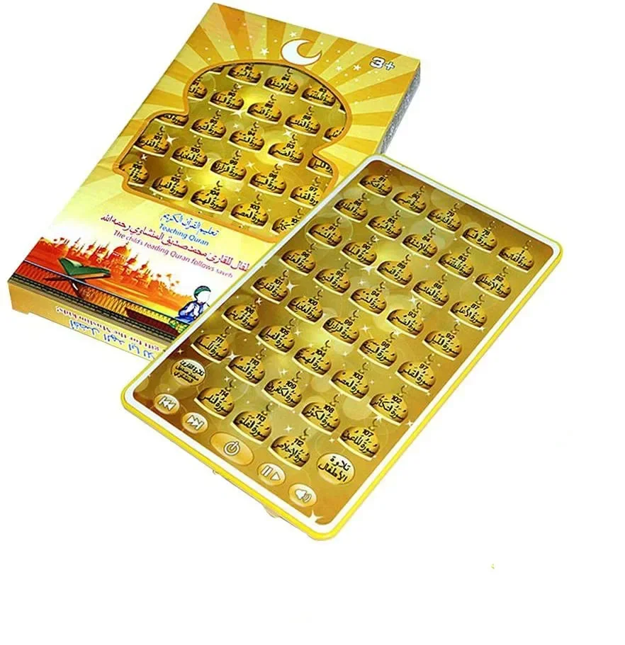 38 bölüm müslüman çocuklar ara - Kids Quran Toys incelemesi ve fiyatı