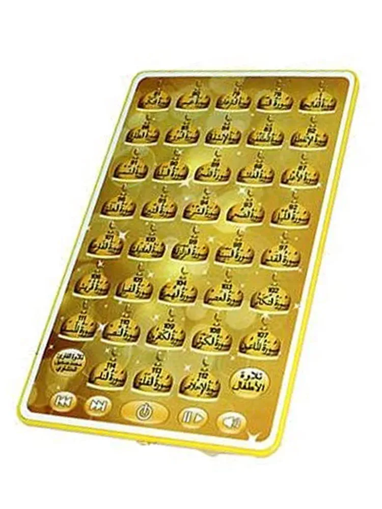 38 bölüm müslüman çocuklar ara - Kids Quran Toys incelemesi ve fiyatı