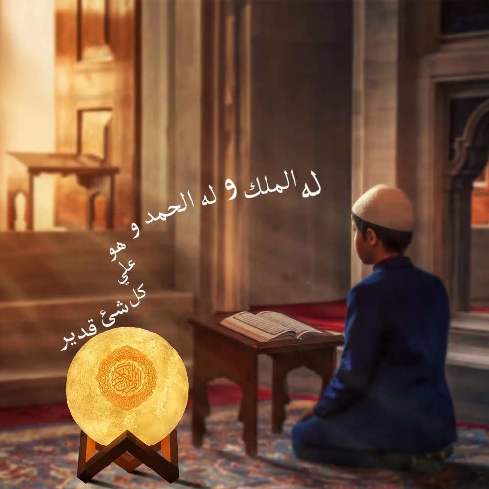 Gece Lambası Kablosuz Bluetoot - Kids Quran Toys incelemesi ve fiyatı