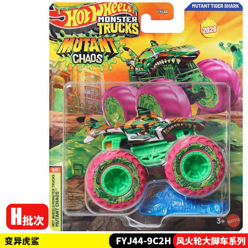 Hot Wheels Diecast Canavar Kam - Hot Wheels Car Monster Trucks incelemesi ve fiyatı