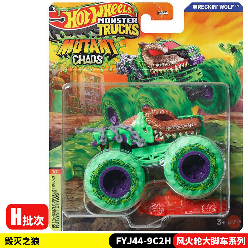 Hot Wheels Diecast Canavar Kam - Hot Wheels Car Monster Trucks incelemesi ve fiyatı