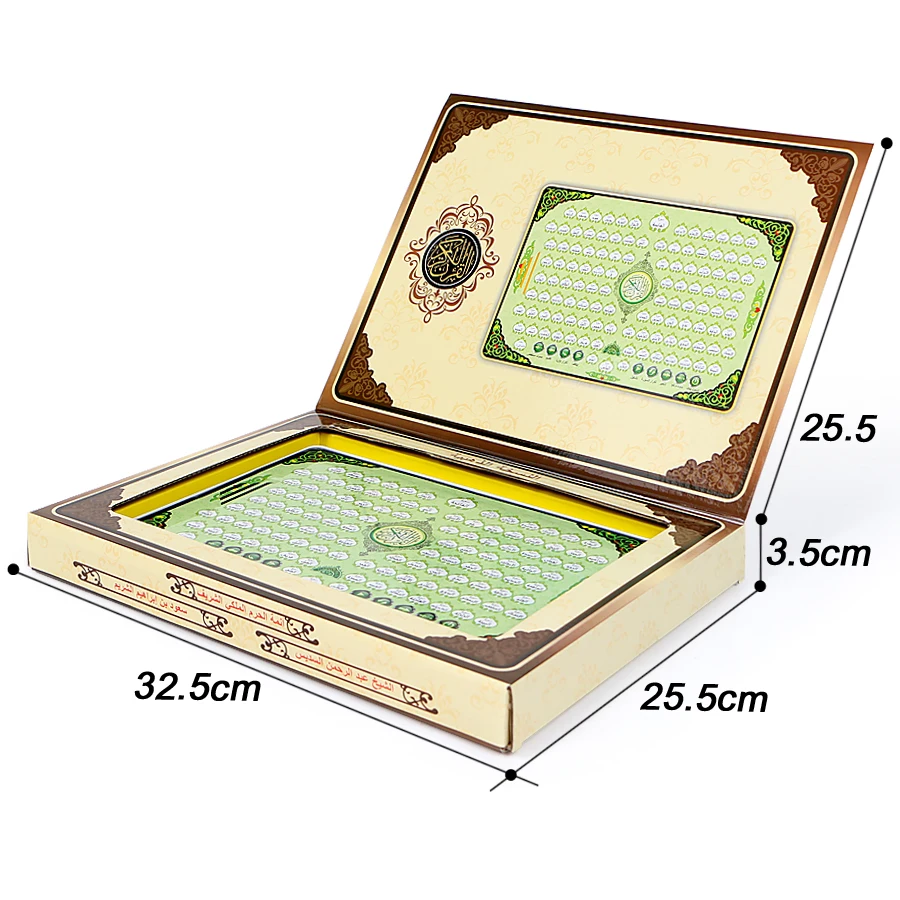 Tam al-kuran 118 elektronik öğ - Kids Quran Toys incelemesi ve fiyatı