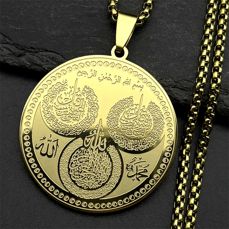 İslam Müslüman Allah Kuran Yuv - Kids Quran Toys incelemesi ve fiyatı